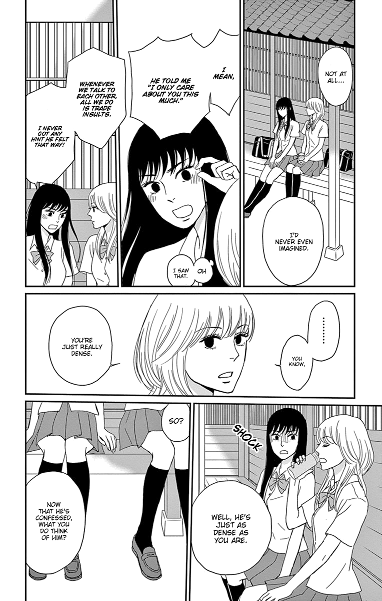 Tsukikage Baby Chapter 31 page 17 - Chapter 31