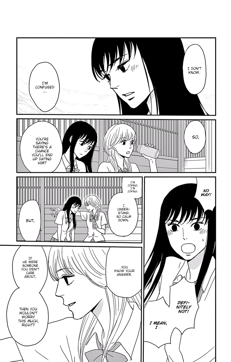 Tsukikage Baby Chapter 31 page 18 - Chapter 31