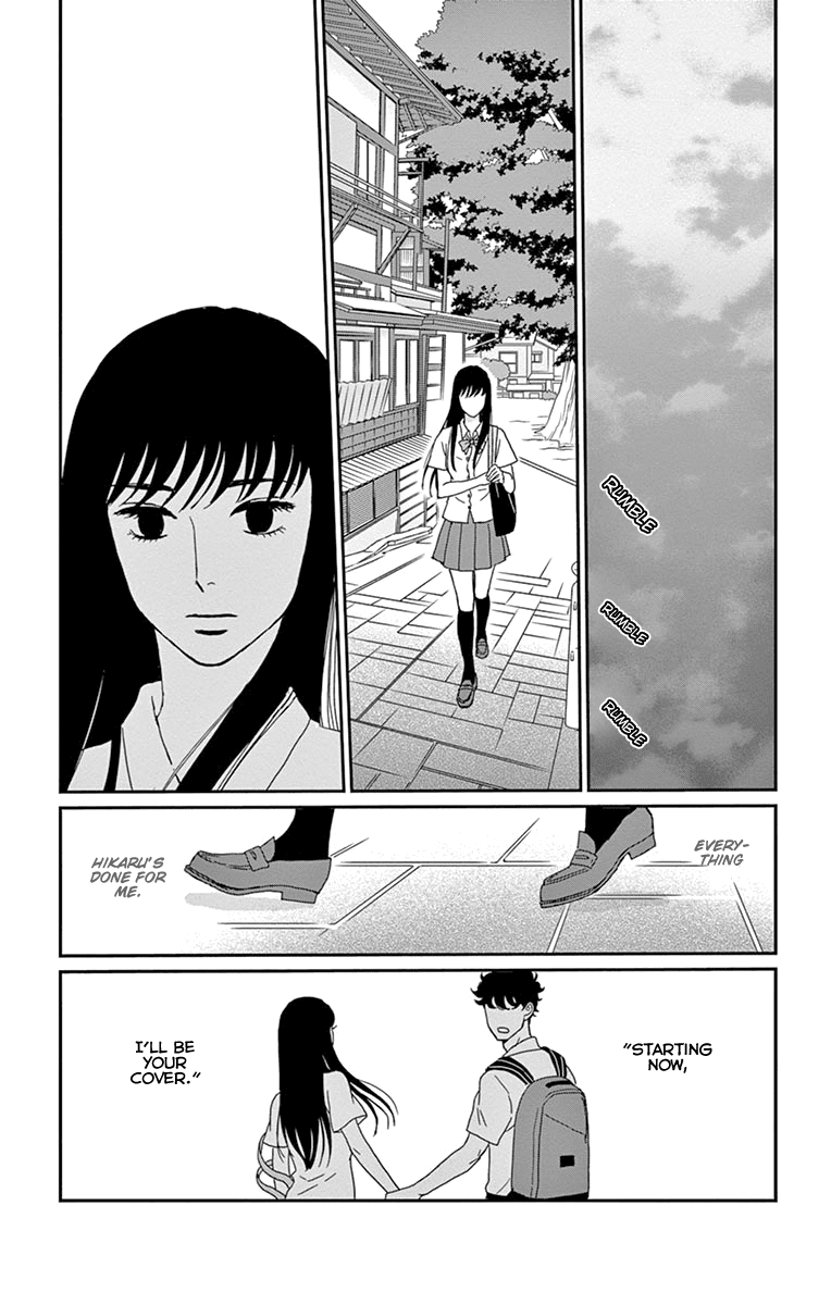 Tsukikage Baby Chapter 31 page 20 - Chapter 31