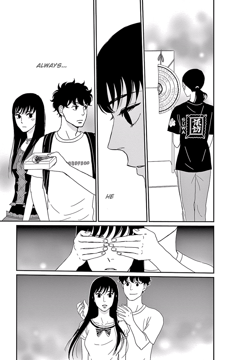 Tsukikage Baby Chapter 31 page 22 - Chapter 31