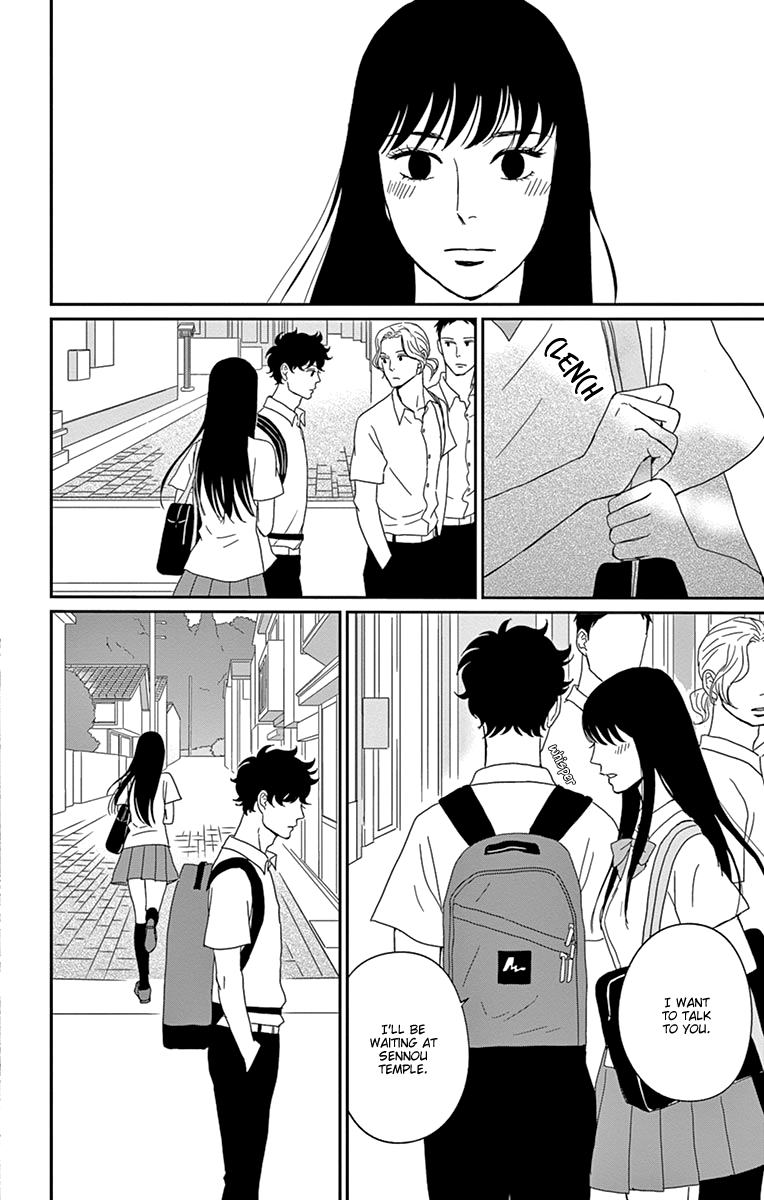 Tsukikage Baby Chapter 31 page 25 - Chapter 31