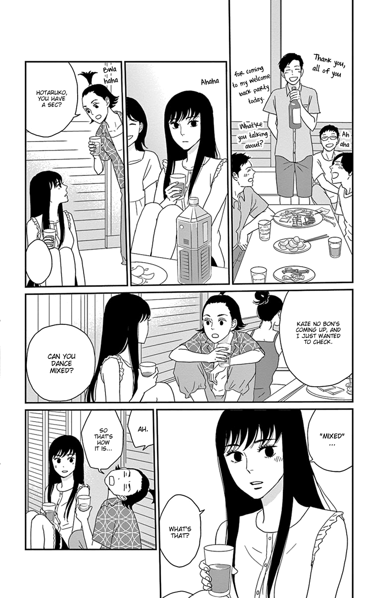 Tsukikage Baby Chapter 31 page 41 - Chapter 31
