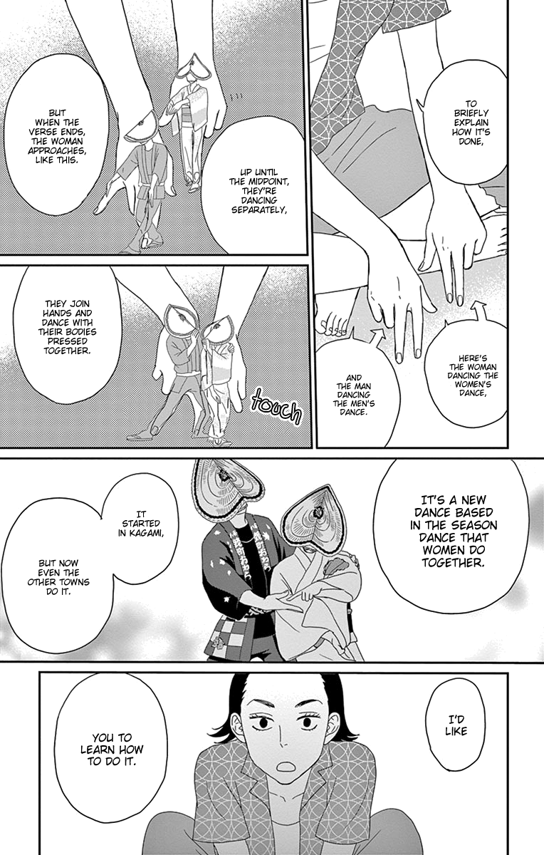 Tsukikage Baby Chapter 31 page 42 - Chapter 31