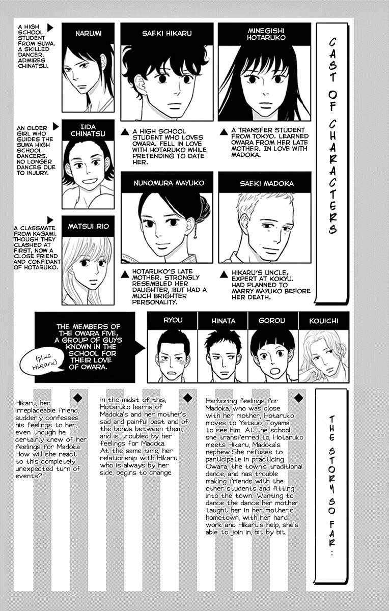 Tsukikage Baby Chapter 31 page 6 - Chapter 31