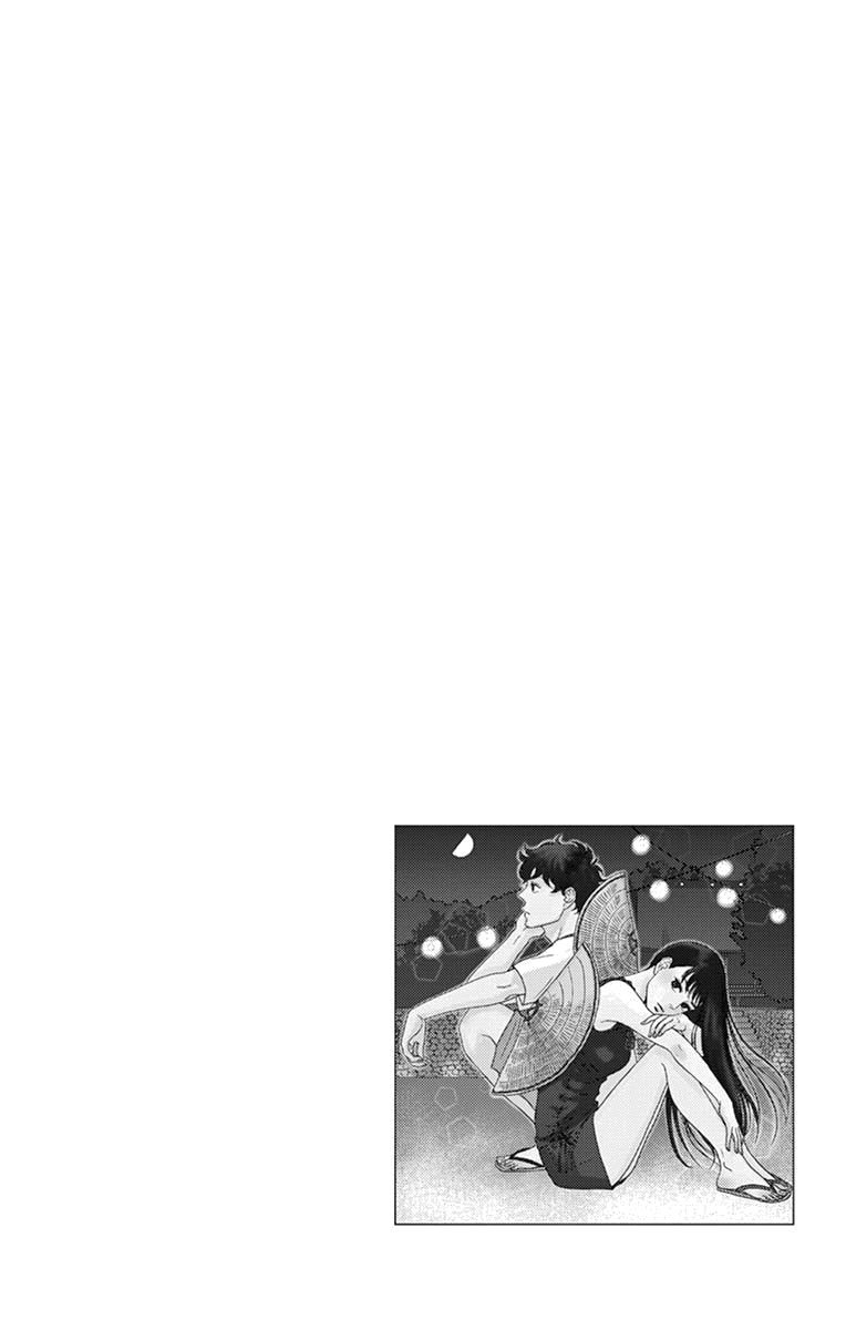 Tsukikage Baby Chapter 31 page 7 - Chapter 31