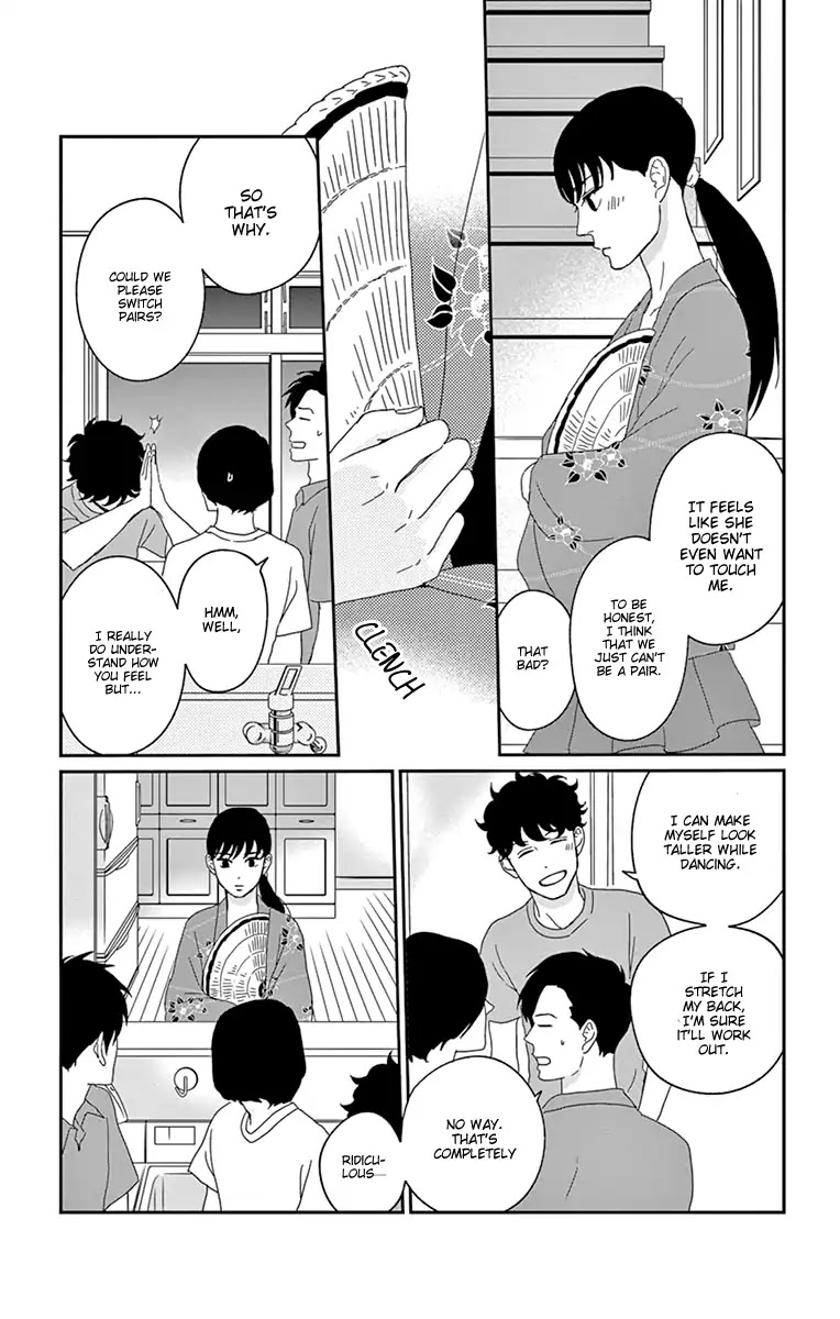Tsukikage Baby Chapter 32 page 17 - Chapter 32