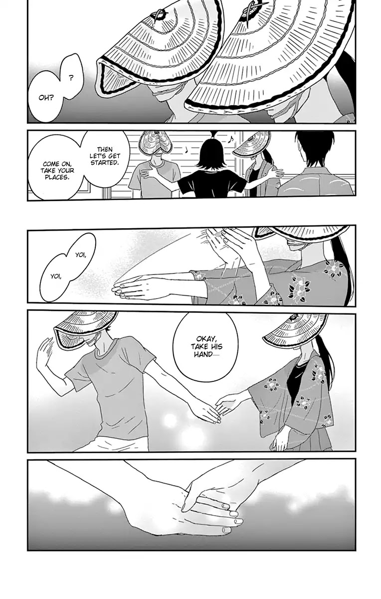 Tsukikage Baby Chapter 32 page 21 - Chapter 32