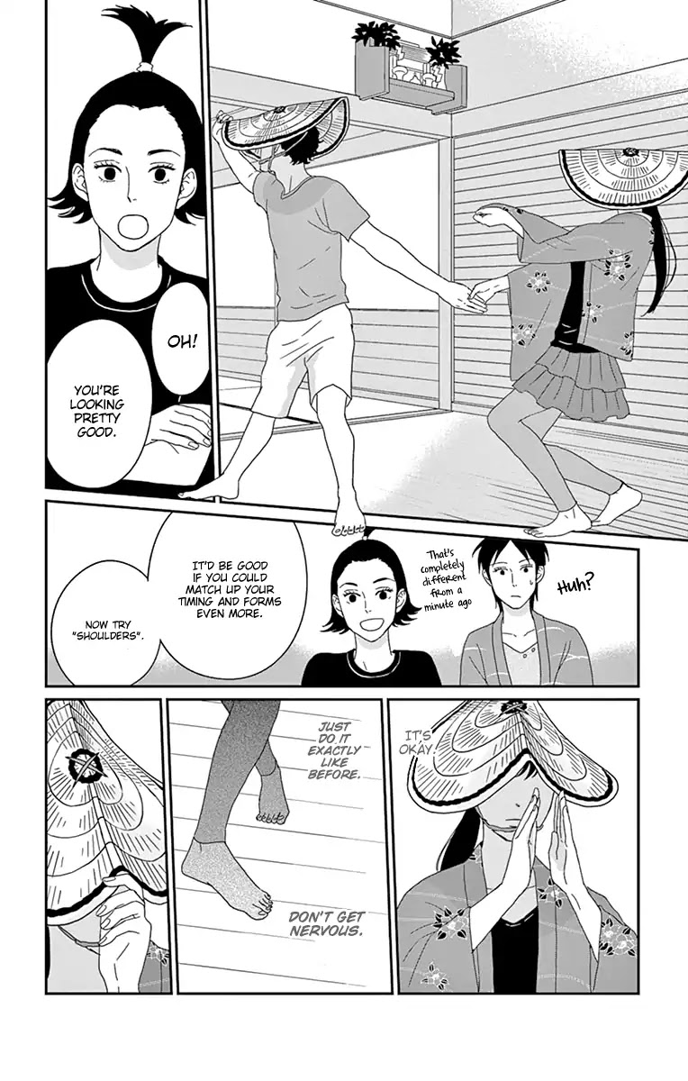 Tsukikage Baby Chapter 32 page 22 - Chapter 32