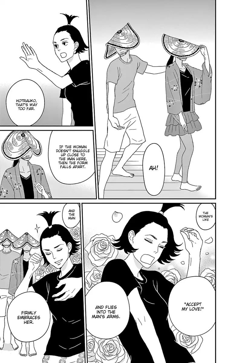 Tsukikage Baby Chapter 32 page 23 - Chapter 32