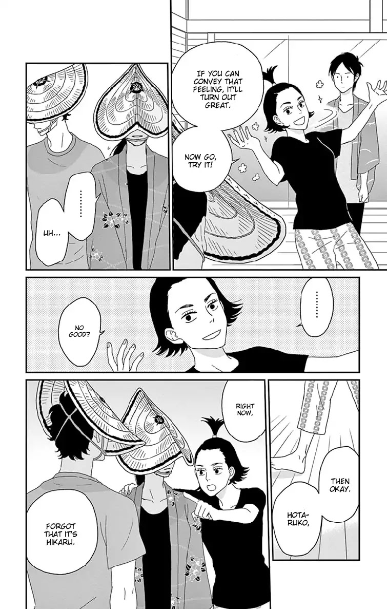 Tsukikage Baby Chapter 32 page 24 - Chapter 32