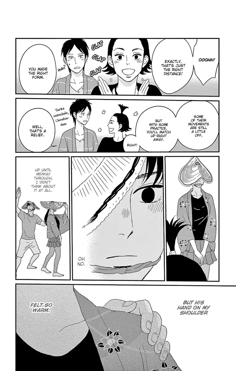 Tsukikage Baby Chapter 32 page 28 - Chapter 32