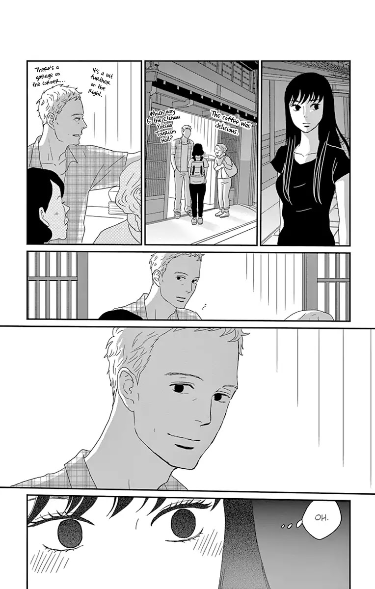 Tsukikage Baby Chapter 32 page 31 - Chapter 32