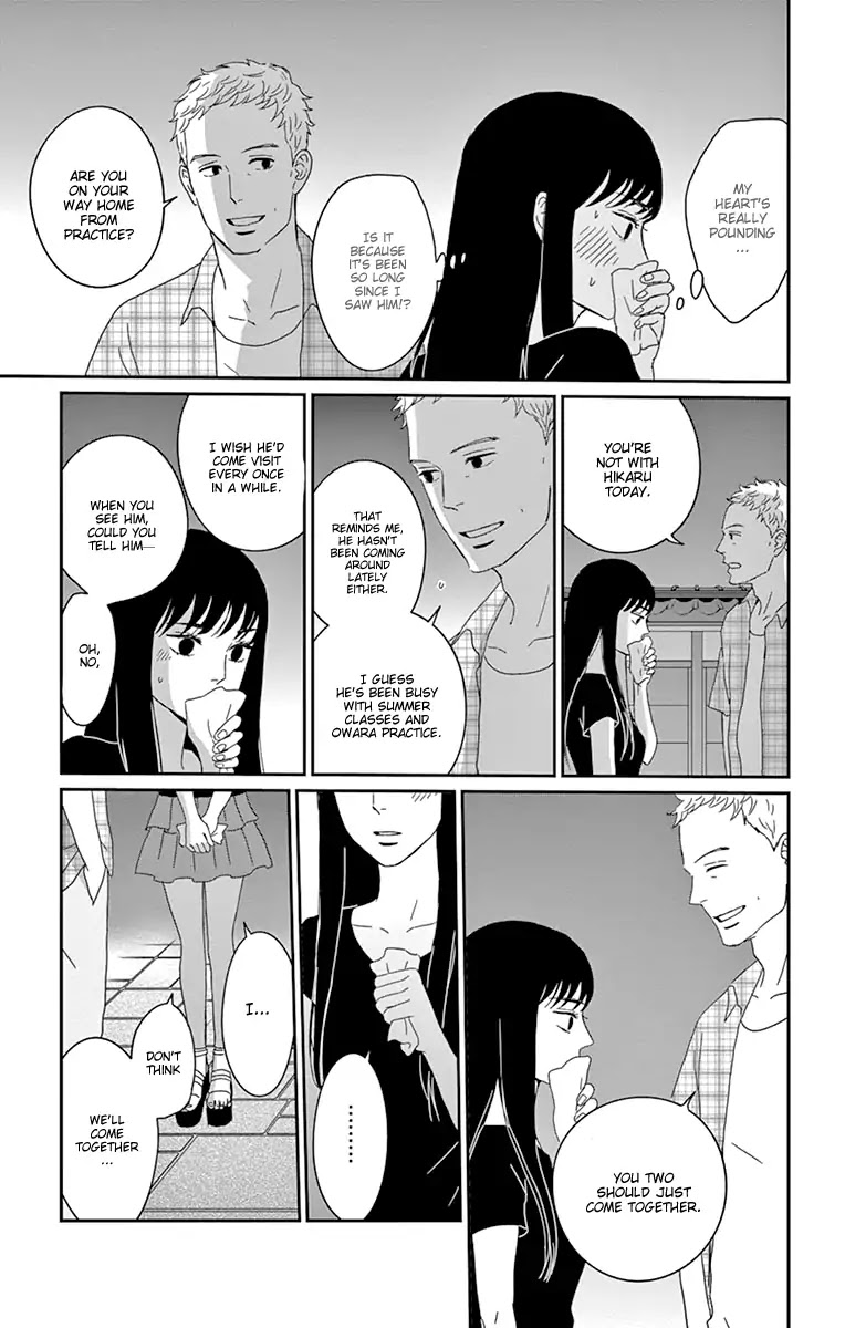 Tsukikage Baby Chapter 32 page 33 - Chapter 32