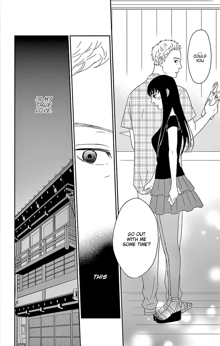 Tsukikage Baby Chapter 32 page 38 - Chapter 32