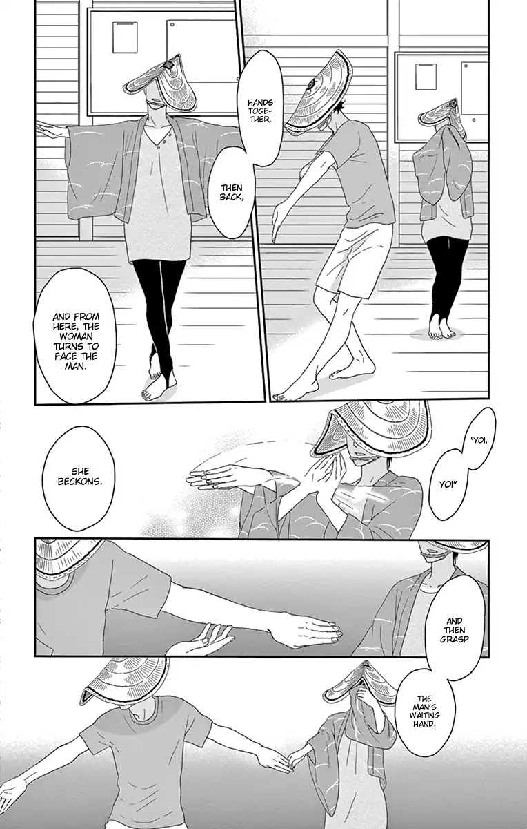 Tsukikage Baby Chapter 32 page 4 - Chapter 32