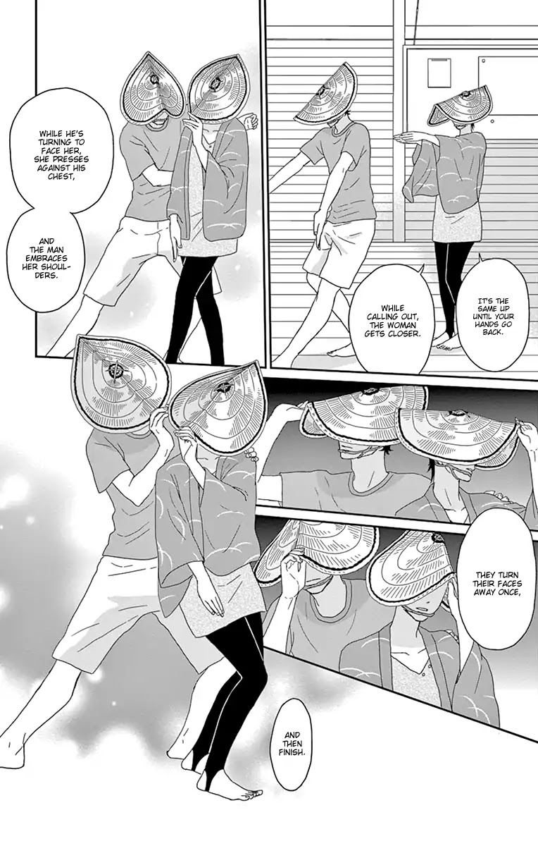 Tsukikage Baby Chapter 32 page 6 - Chapter 32