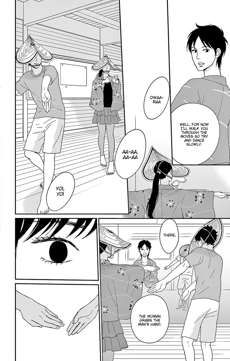 Tsukikage Baby Chapter 32 page 8 - Chapter 32