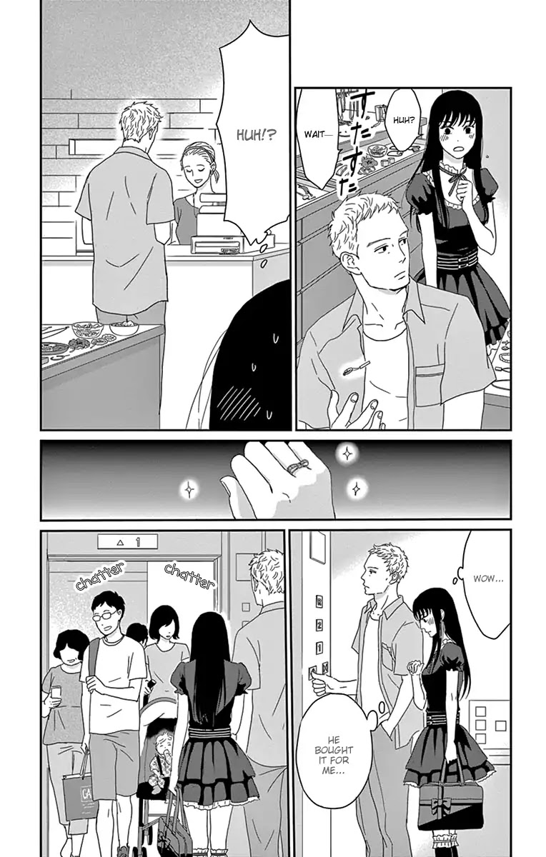 Tsukikage Baby Chapter 33 page 11 - Chapter 33