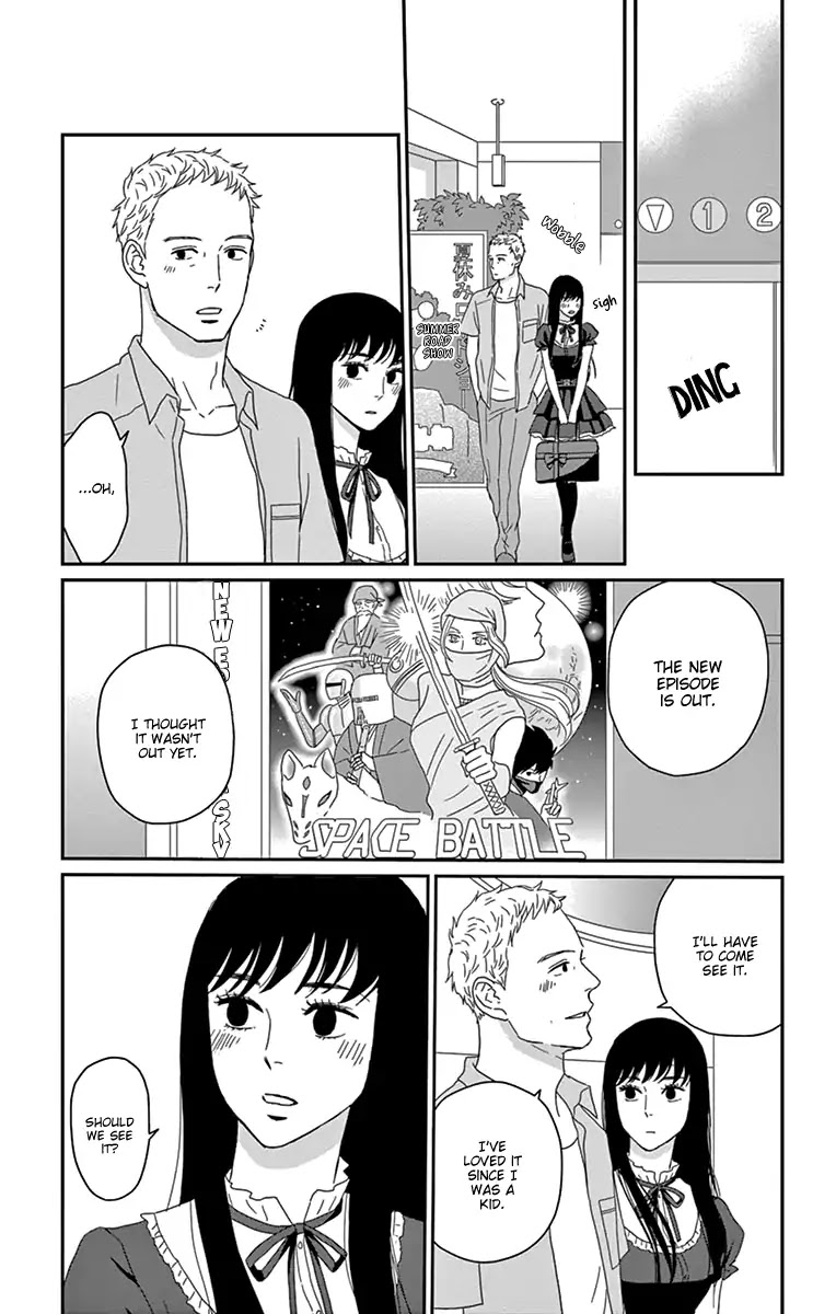 Tsukikage Baby Chapter 33 page 13 - Chapter 33