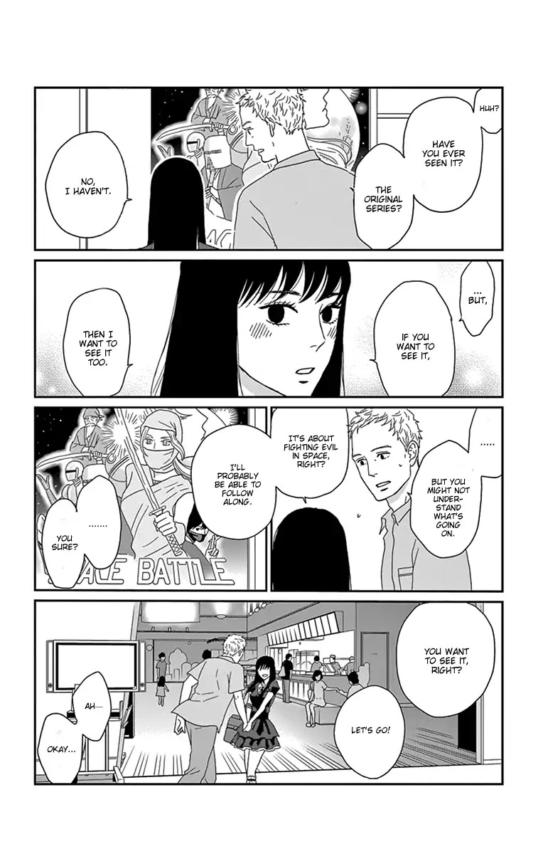 Tsukikage Baby Chapter 33 page 14 - Chapter 33