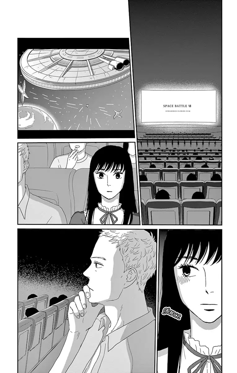 Tsukikage Baby Chapter 33 page 15 - Chapter 33