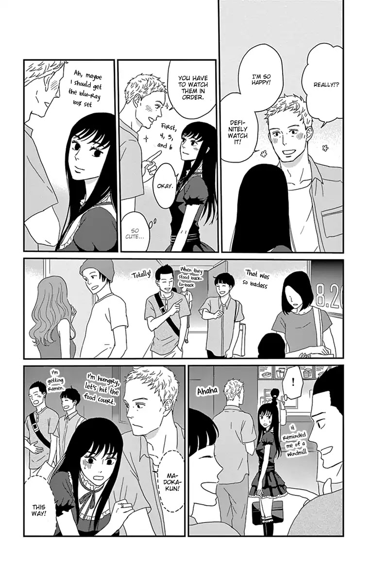 Tsukikage Baby Chapter 33 page 18 - Chapter 33