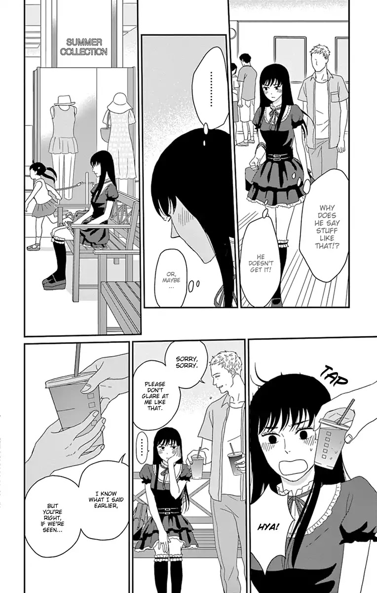 Tsukikage Baby Chapter 33 page 20 - Chapter 33