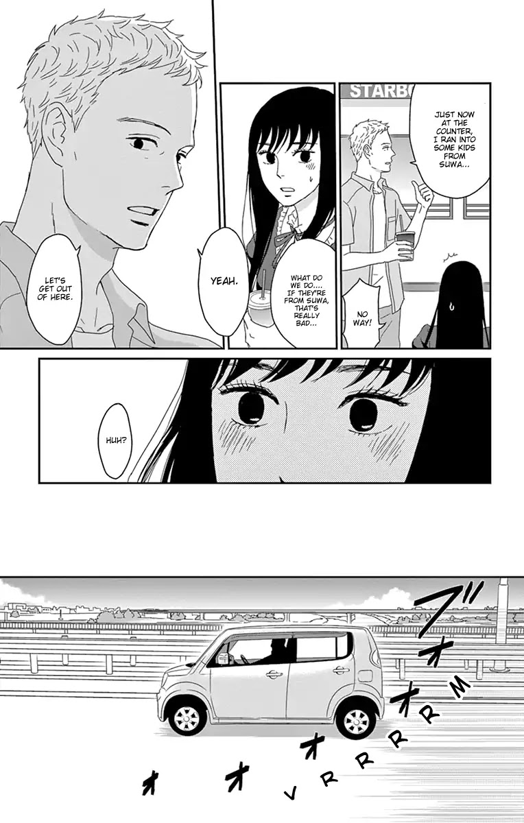Tsukikage Baby Chapter 33 page 21 - Chapter 33