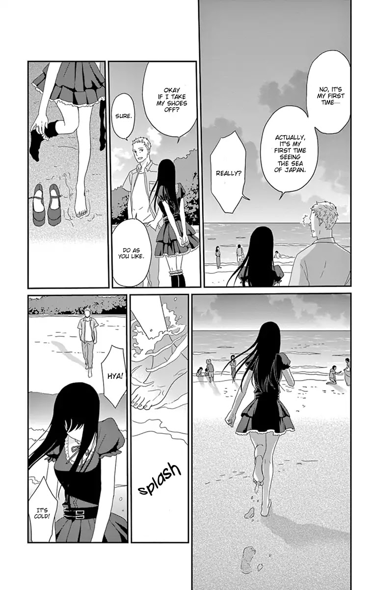 Tsukikage Baby Chapter 33 page 25 - Chapter 33