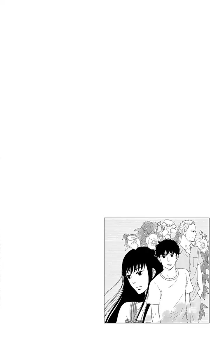 Tsukikage Baby Chapter 33 page 4 - Chapter 33