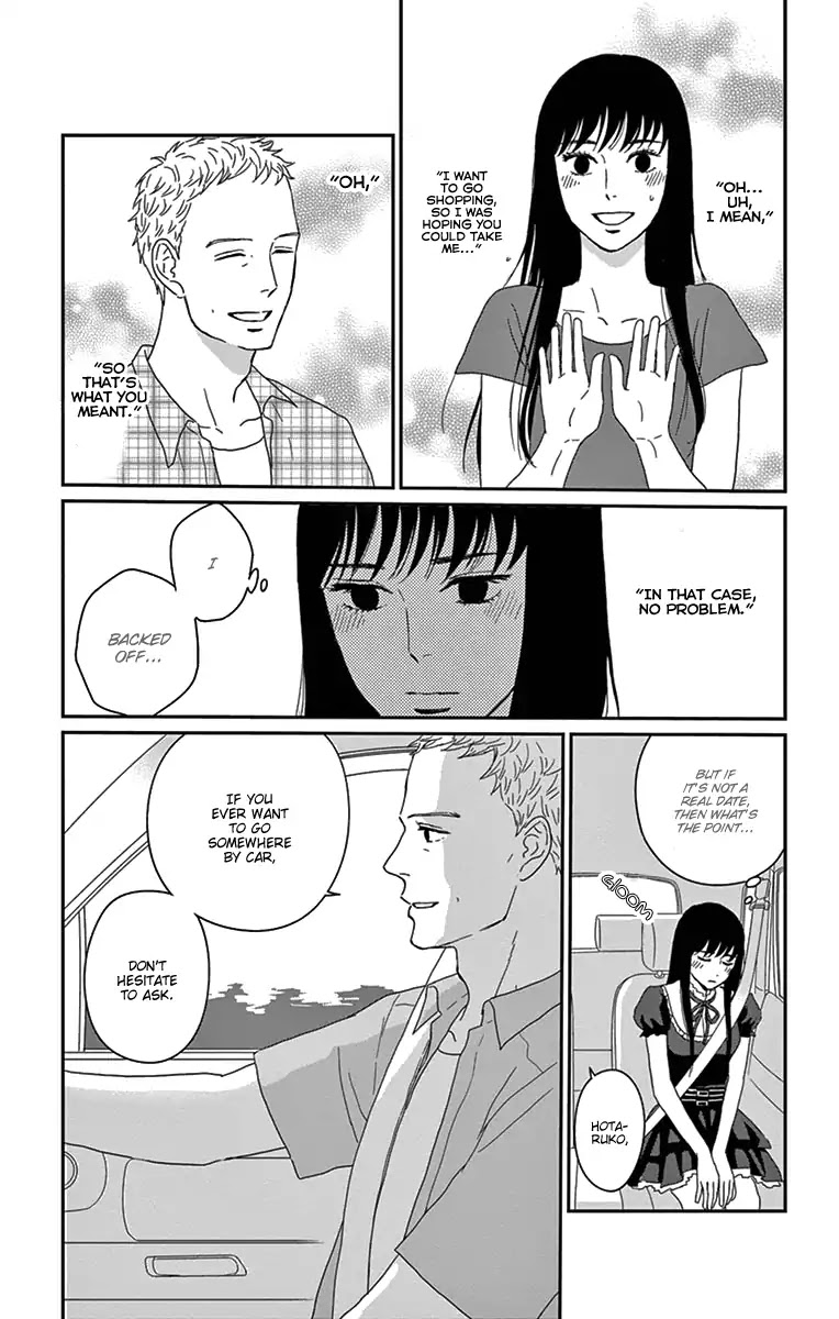 Tsukikage Baby Chapter 33 page 7 - Chapter 33