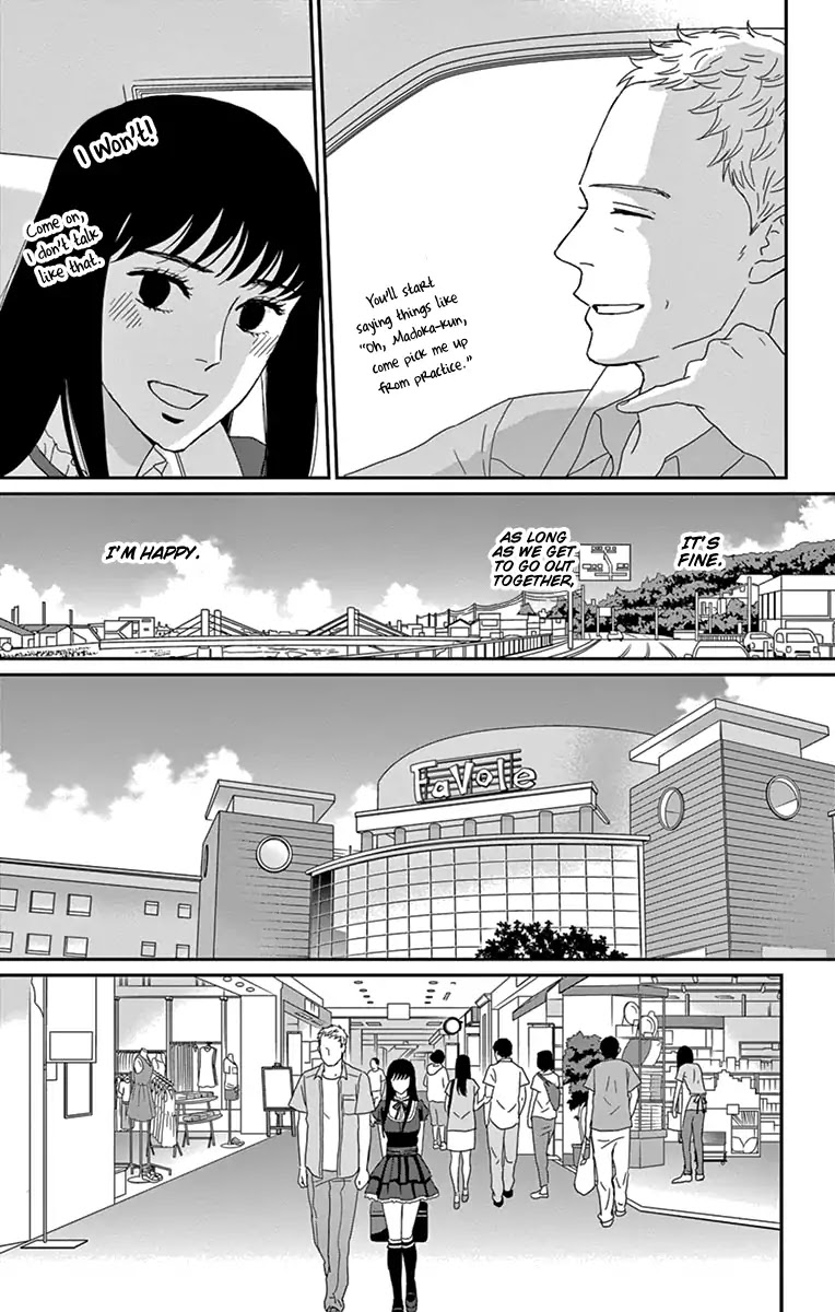 Tsukikage Baby Chapter 33 page 9 - Chapter 33