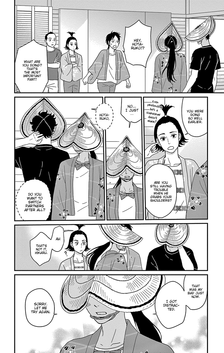 Tsukikage Baby Chapter 34 page 10 - Chapter 34