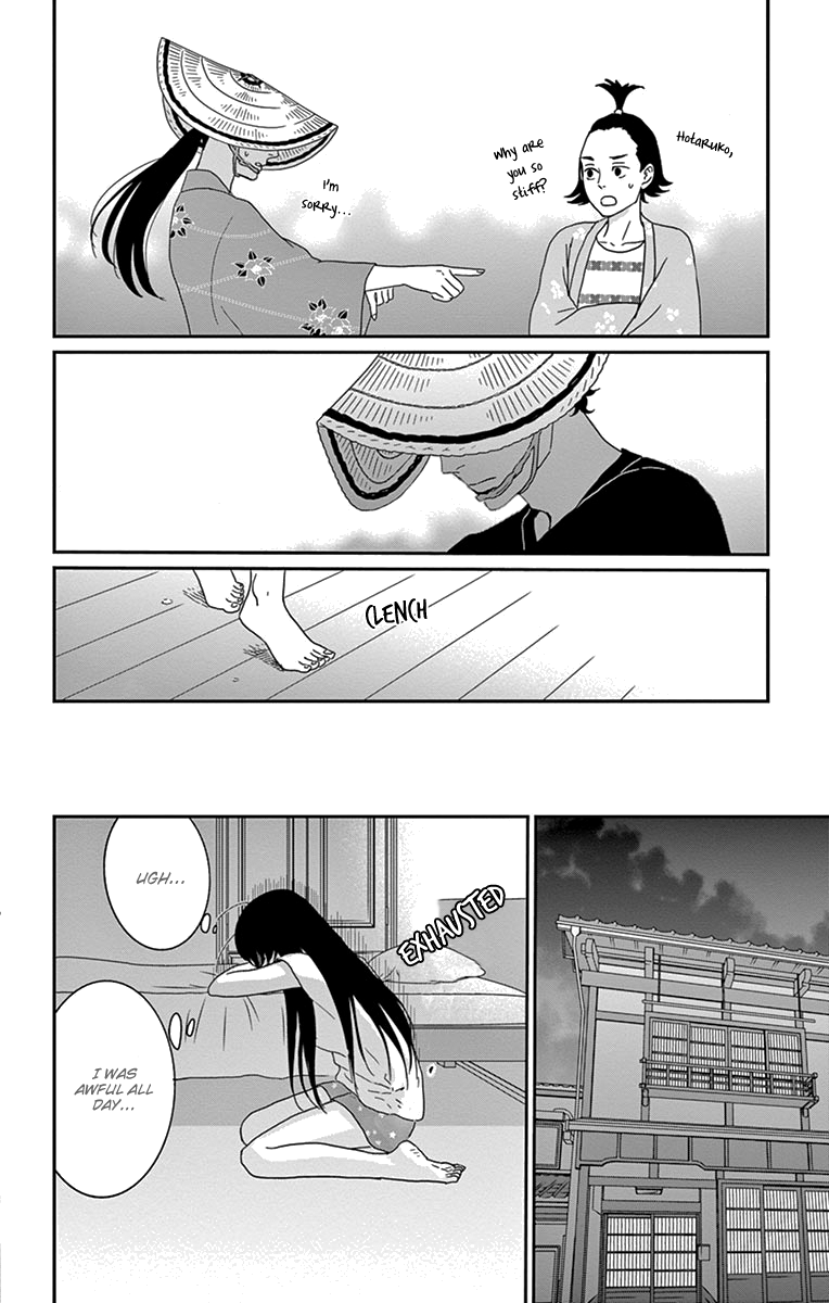 Tsukikage Baby Chapter 34 page 12 - Chapter 34