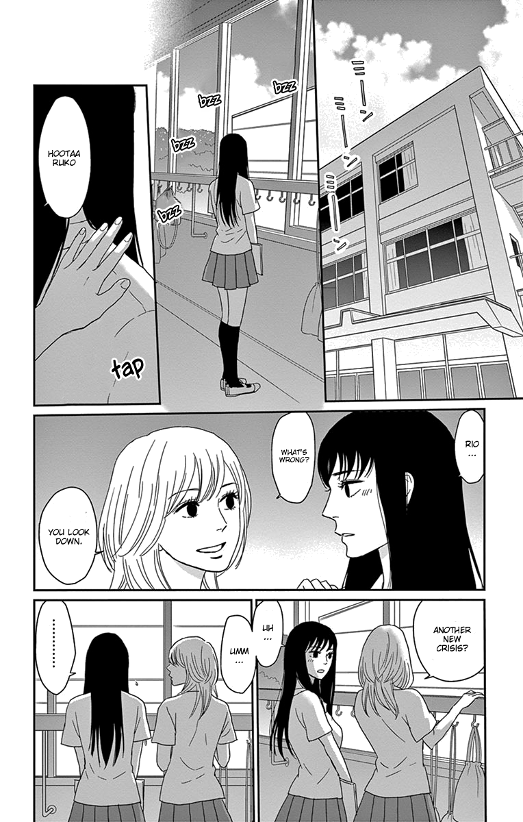 Tsukikage Baby Chapter 34 page 16 - Chapter 34
