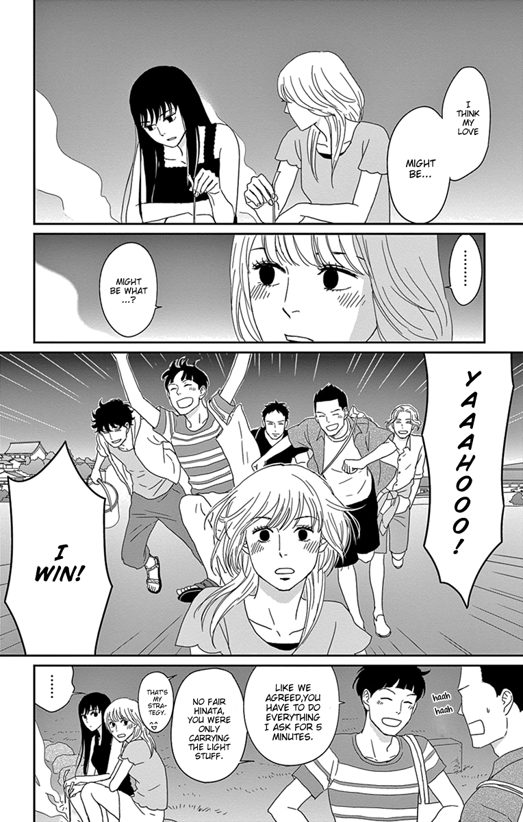 Tsukikage Baby Chapter 34 page 20 - Chapter 34