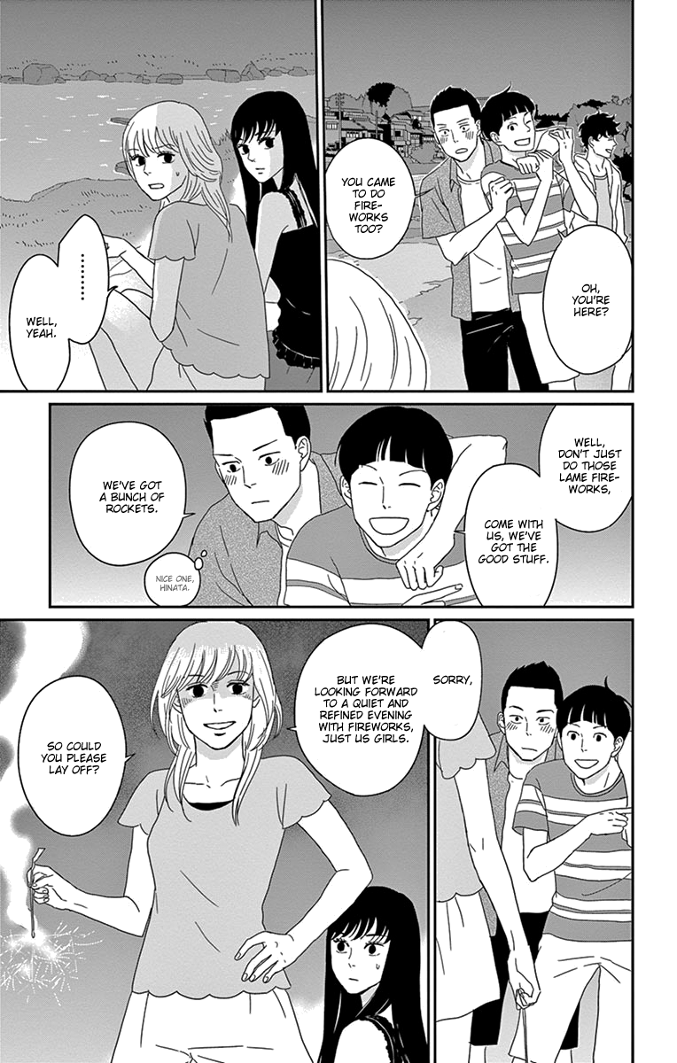 Tsukikage Baby Chapter 34 page 21 - Chapter 34