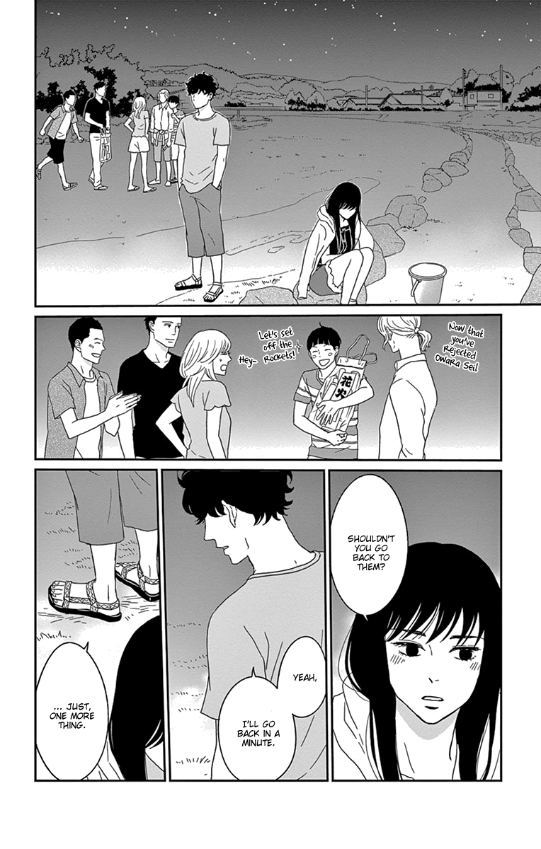 Tsukikage Baby Chapter 34 page 28 - Chapter 34
