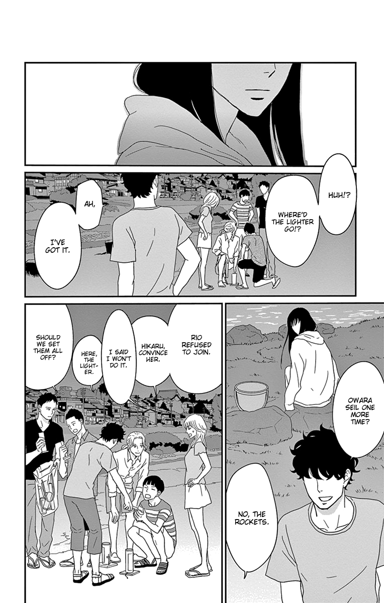 Tsukikage Baby Chapter 34 page 33 - Chapter 34