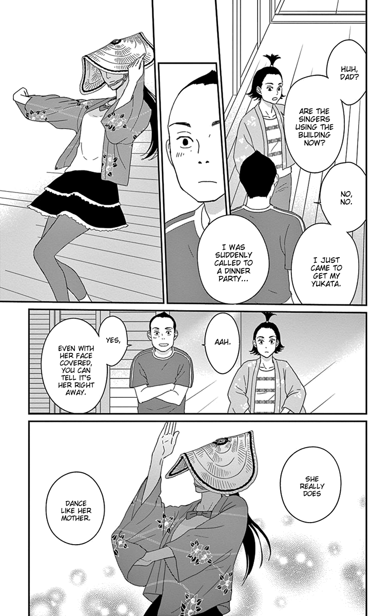 Tsukikage Baby Chapter 34 page 5 - Chapter 34