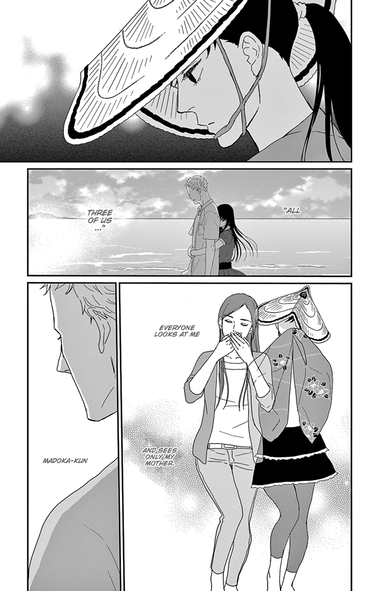 Tsukikage Baby Chapter 34 page 7 - Chapter 34