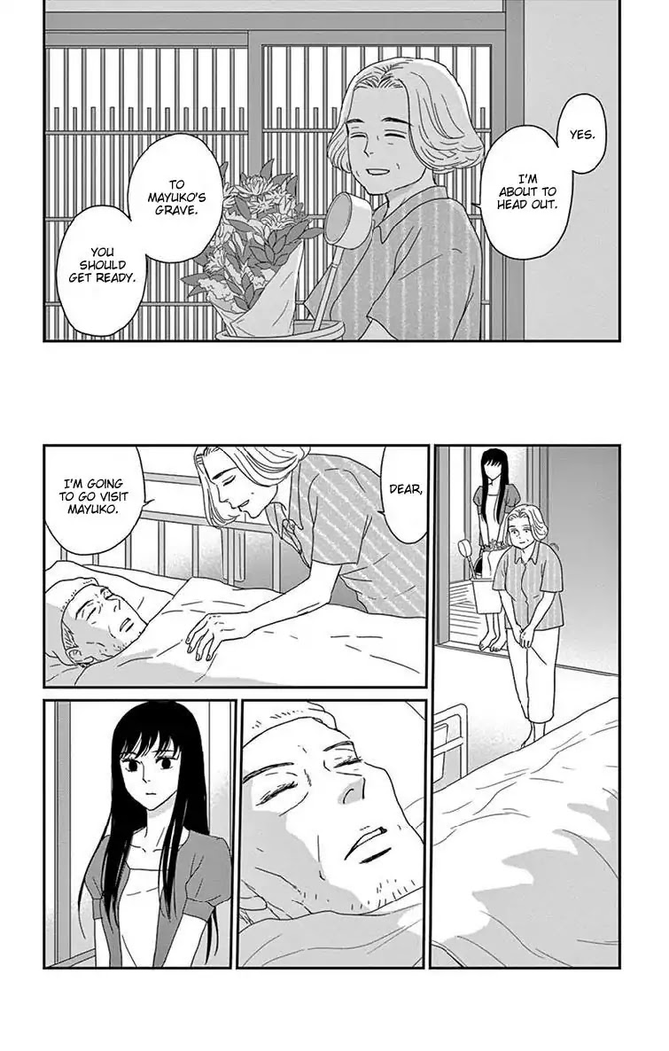 Tsukikage Baby Chapter 35 page 12 - Chapter 35