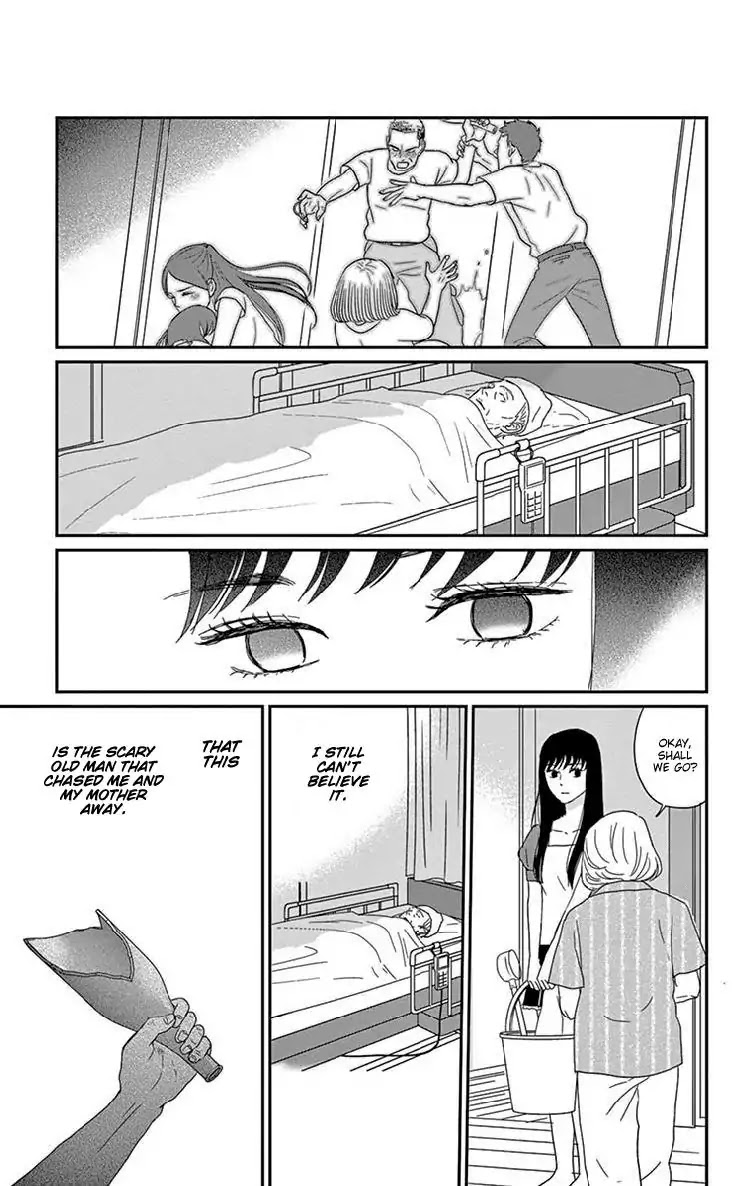 Tsukikage Baby Chapter 35 page 13 - Chapter 35