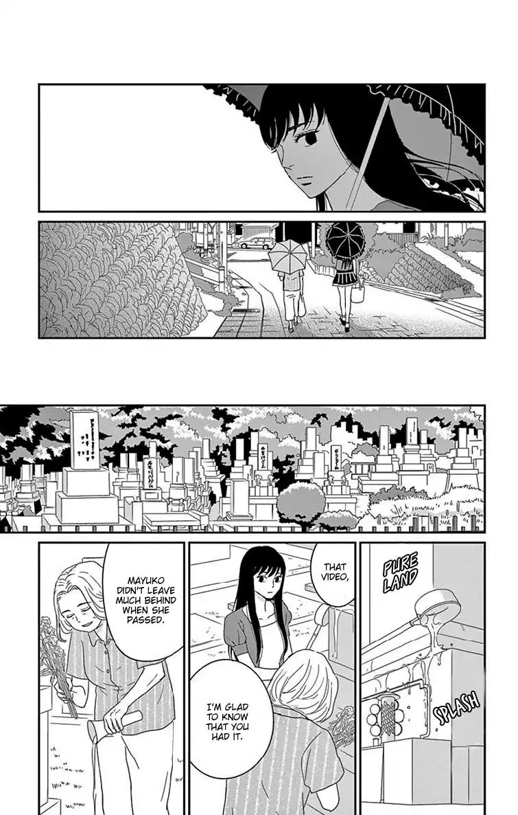 Tsukikage Baby Chapter 35 page 15 - Chapter 35