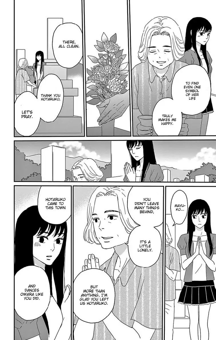 Tsukikage Baby Chapter 35 page 16 - Chapter 35