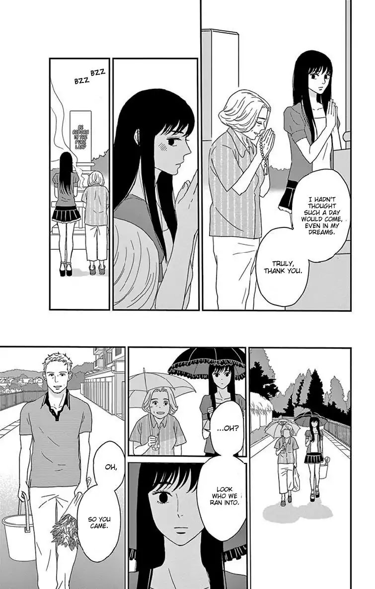 Tsukikage Baby Chapter 35 page 17 - Chapter 35