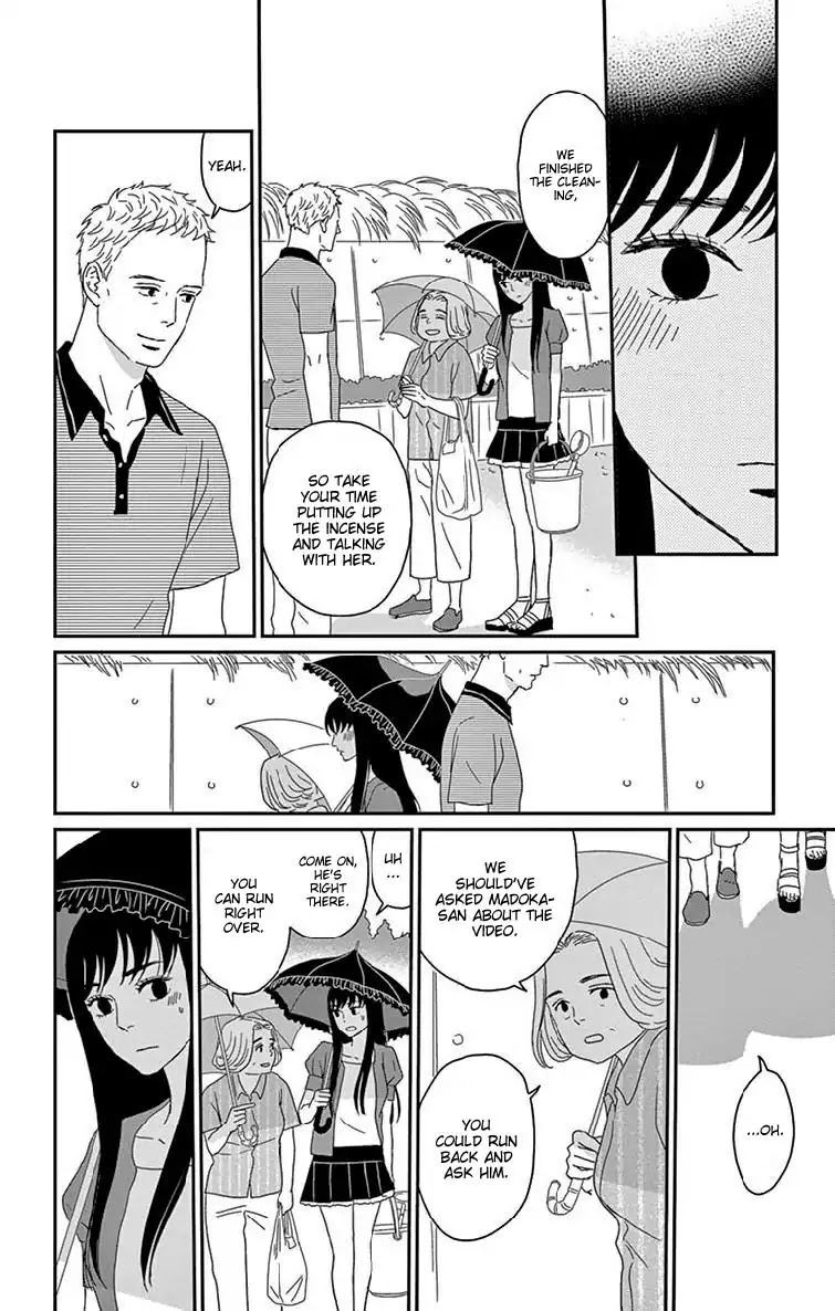 Tsukikage Baby Chapter 35 page 18 - Chapter 35