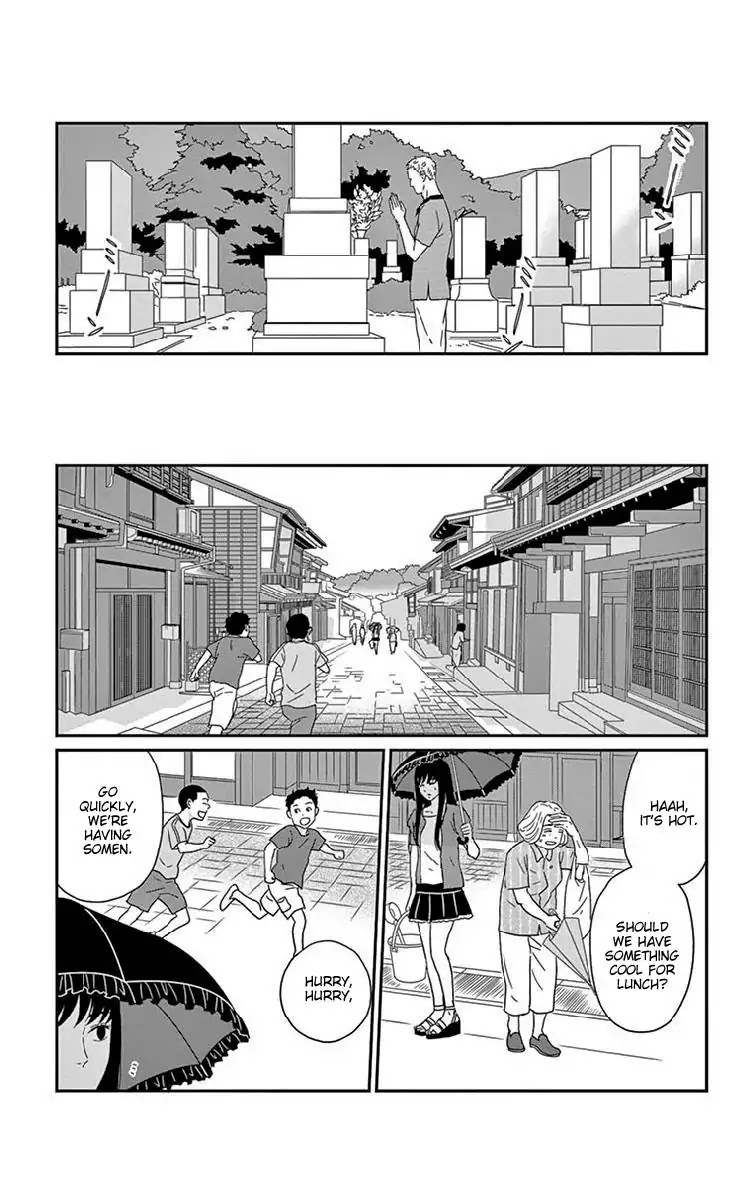 Tsukikage Baby Chapter 35 page 21 - Chapter 35