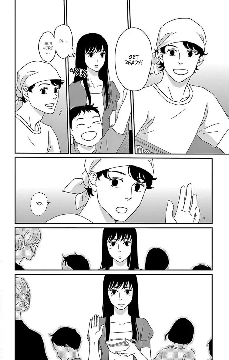 Tsukikage Baby Chapter 35 page 24 - Chapter 35