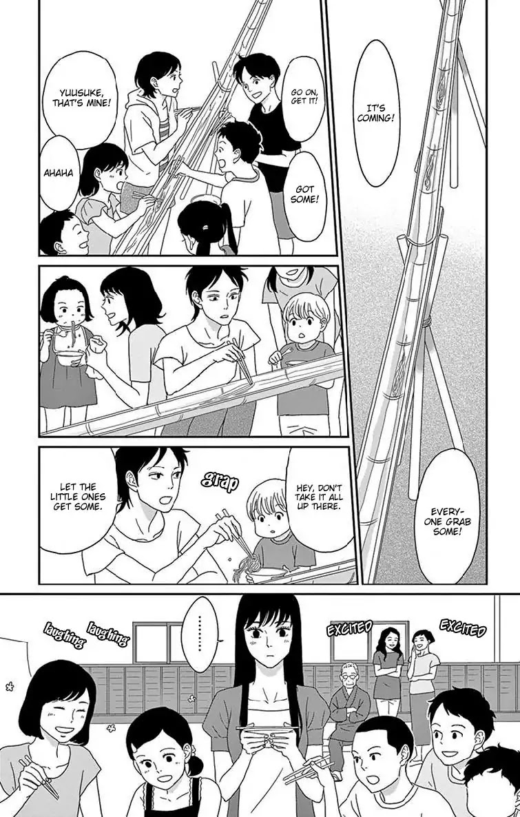 Tsukikage Baby Chapter 35 page 25 - Chapter 35